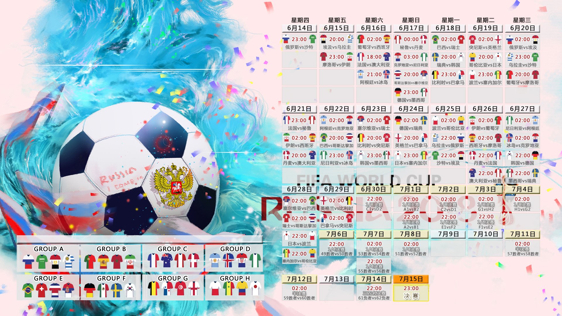 莱万多夫斯基新星闪耀,G2战队未来可期!